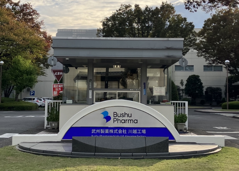 kawagoe facility entrance