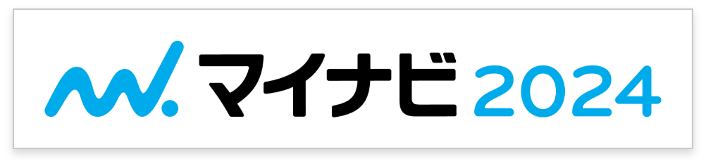 マイナビ2024